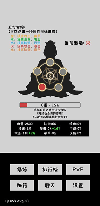 寒江雪2（安卓版）