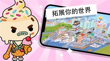 托卡世界(游戏下载