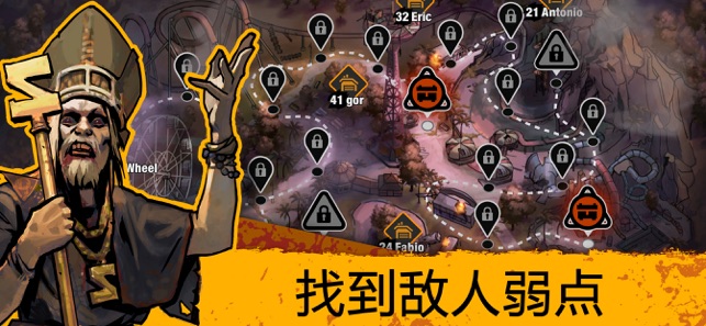 ZeroCity安卓版