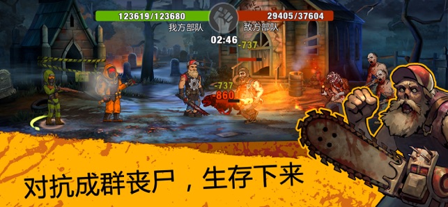 ZeroCity安卓版
