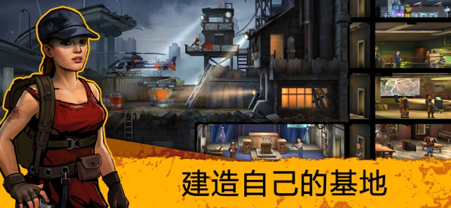 ZeroCity安卓版