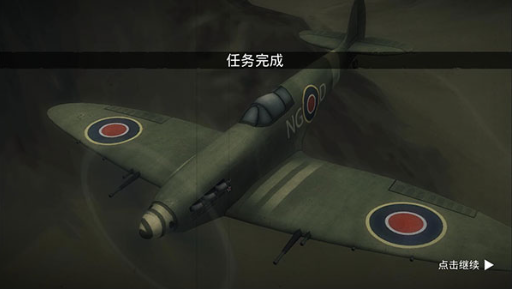 WarDogs安装