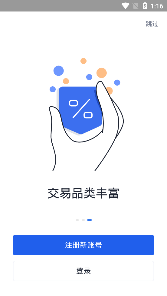 POLYGON安装