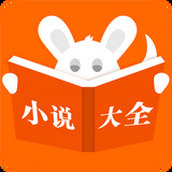 布袋鼠小说app