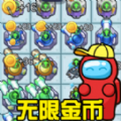 太空人躺平下载