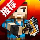 PixelGun安卓下载