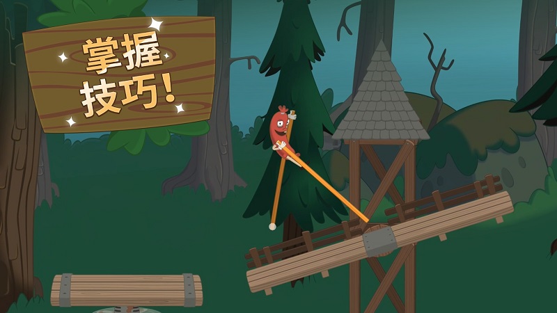 行走大师（安卓下载）