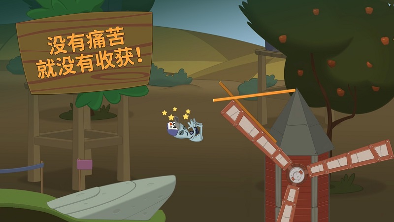 行走大师（安卓下载）