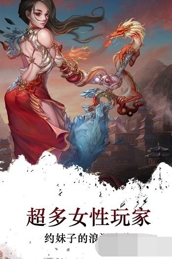 梦回江湖游戏下载