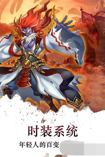 梦回江湖游戏下载