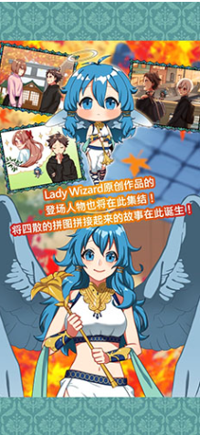 告知天使与百年秘宝安装
