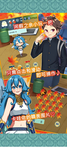 告知天使与百年秘宝安装