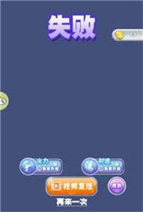 沙滩大乱斗
