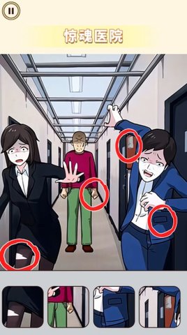 逃离诡异乐园手机版