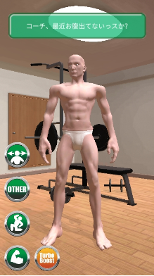 猛男GOGOGO安装