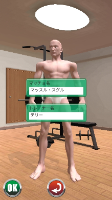 猛男GOGOGO安装