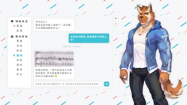 遗失的终章手机版