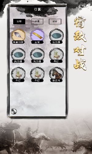 三国重开模拟器（免费正版）