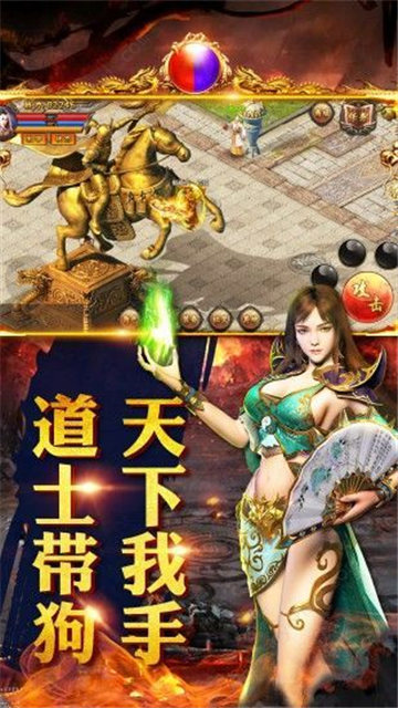 苍月复古下载安装