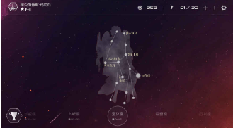 SolarMax3安卓版