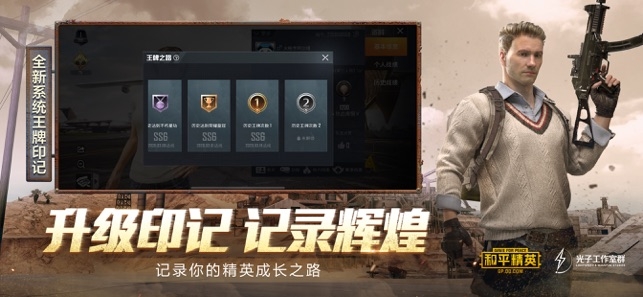 和平精英yql灵敏度生成器安装