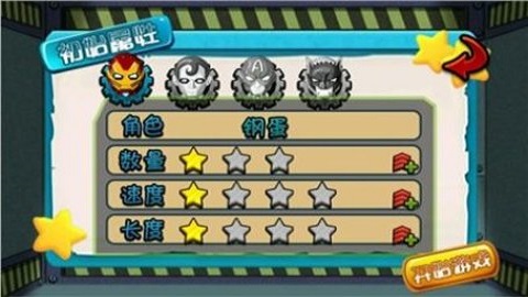 燃烧的泡泡免费正版