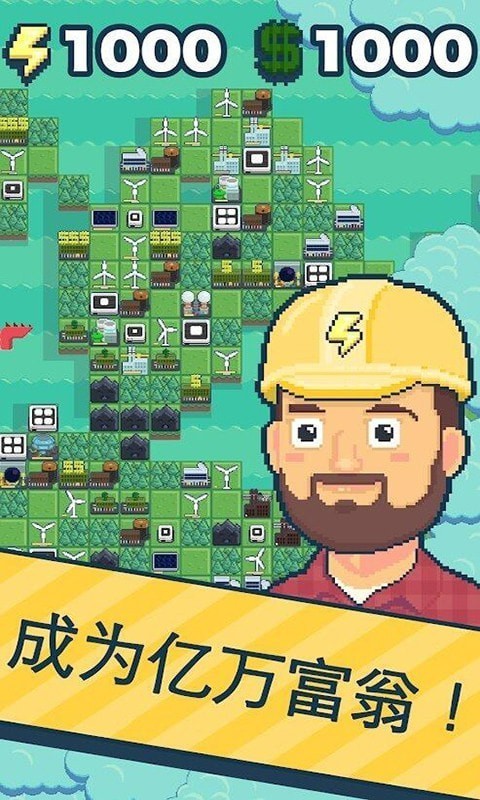 核电站模拟器游戏安装