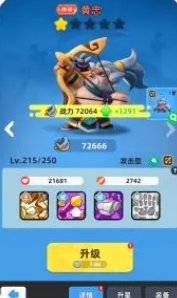 小兵大作战礼包码2024