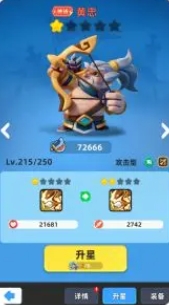 小兵大作战礼包码2024