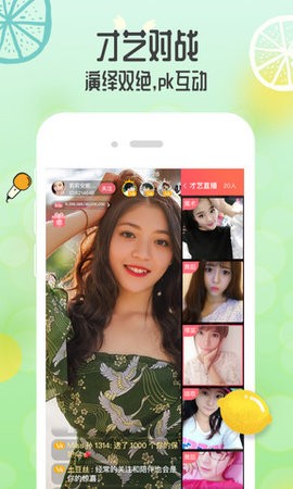 小猫直播APP