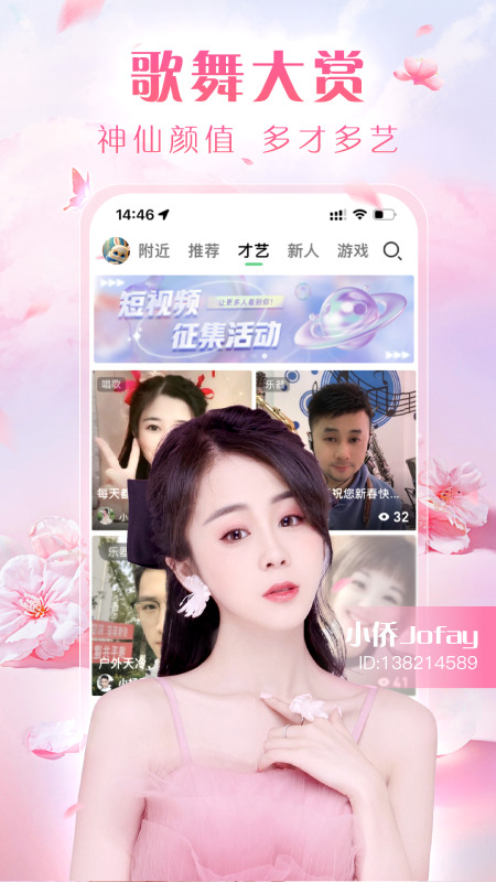 腾讯now直播版