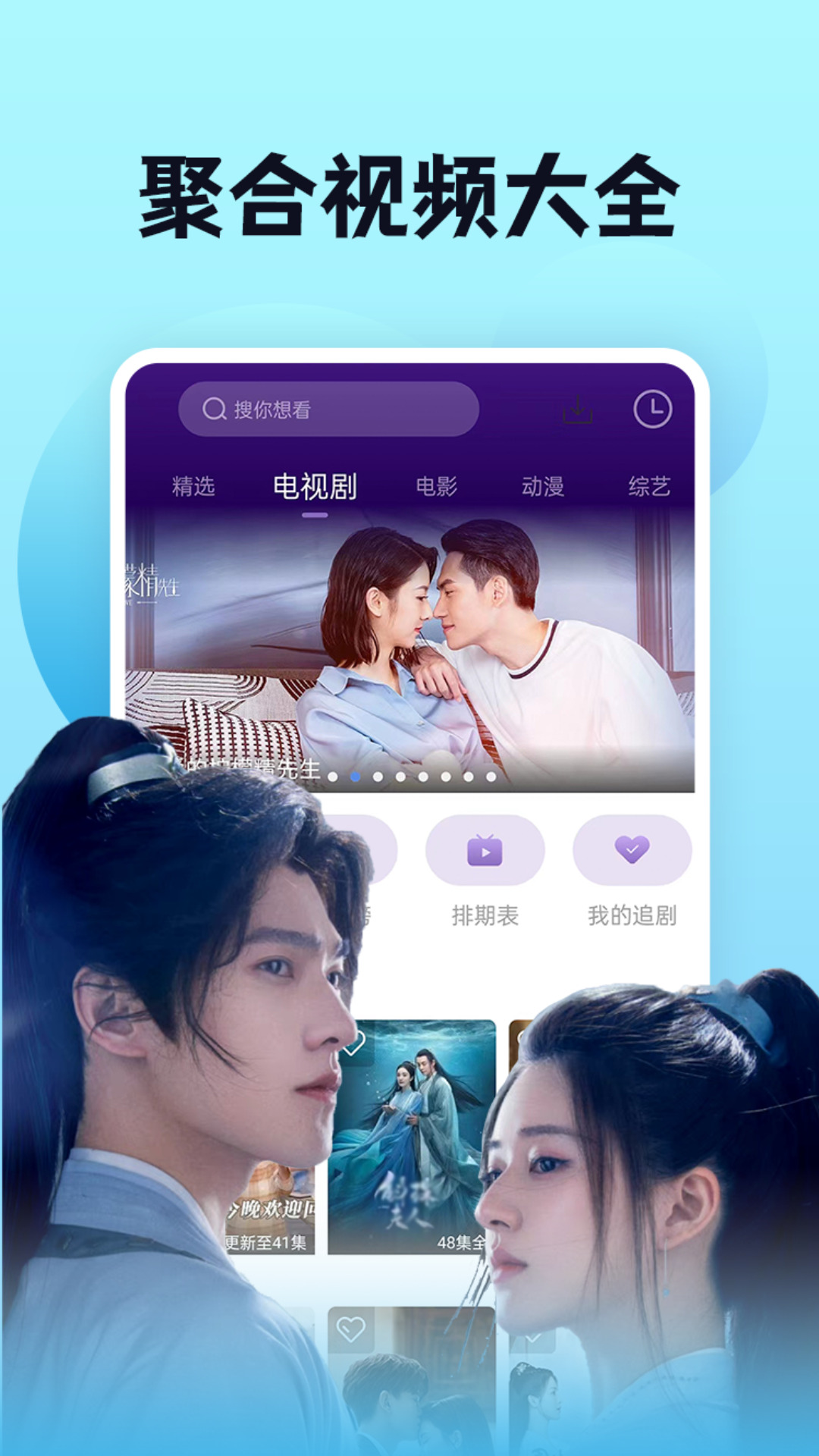 南瓜影视大全app最新版