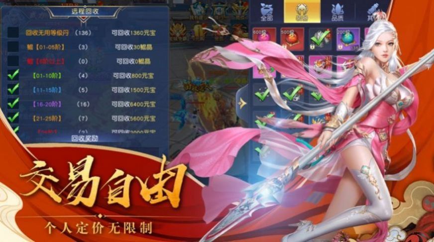九天诛魔下载最新版