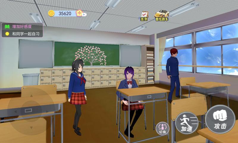 樱花校园女生物语下载最新版