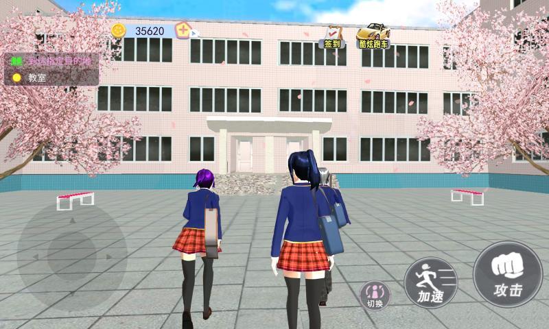樱花校园女生物语下载最新版