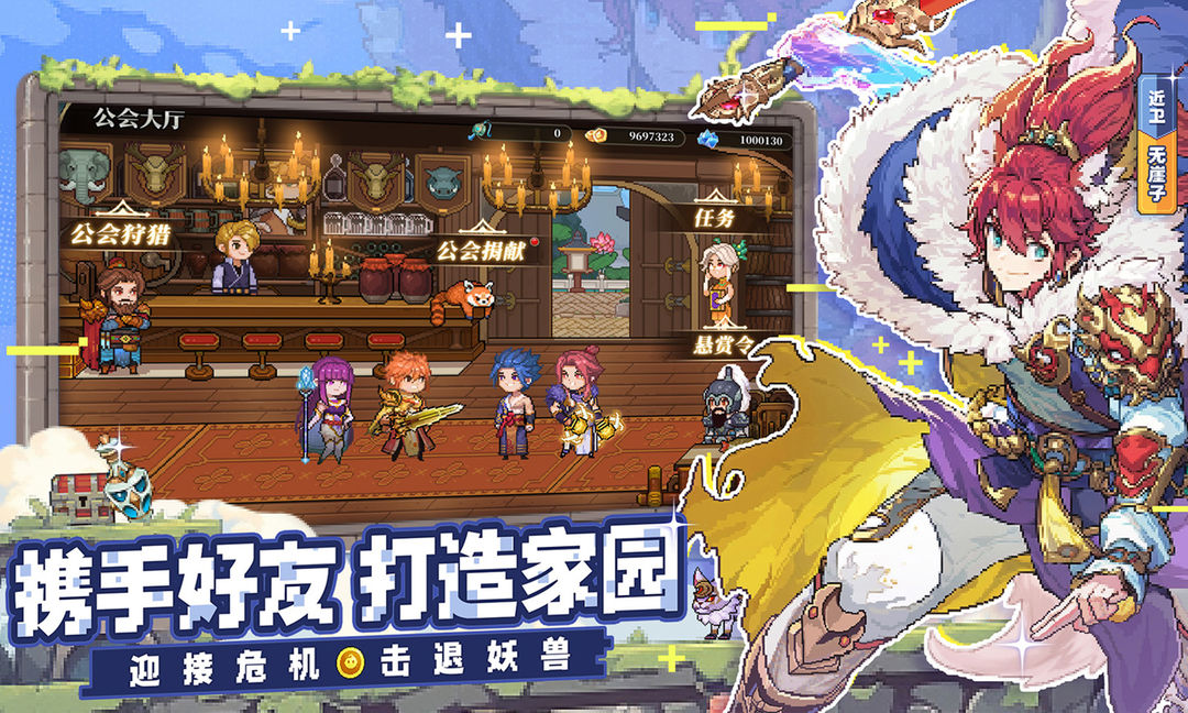 妖神记之巅峰对决版