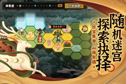 无悔华夏app