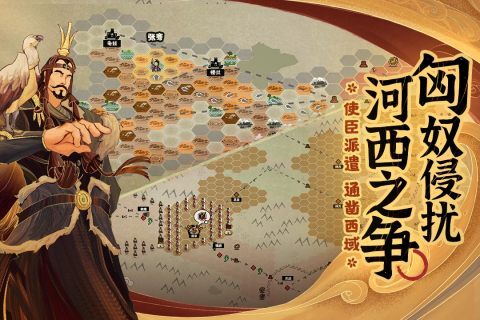 无悔华夏app