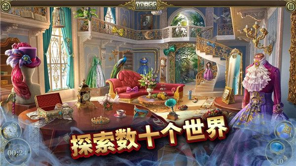 神秘之城寻物历险（安卓下载）