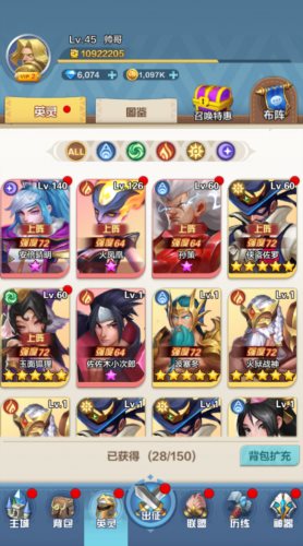 召唤师纷争（正式版）