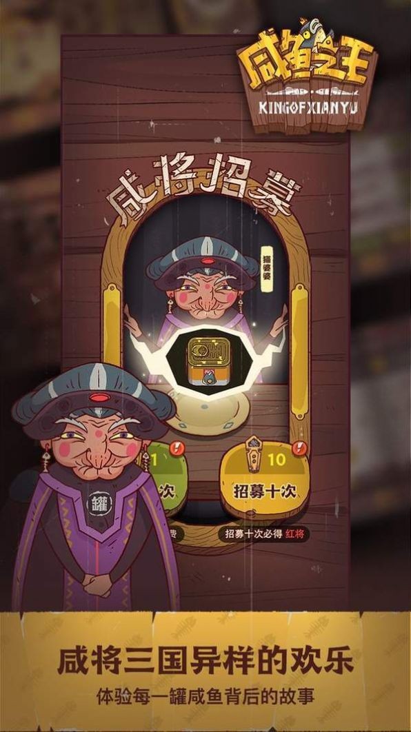 英雄史诗之旅正式版