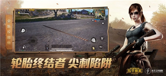 和平精英上号器游戏下载