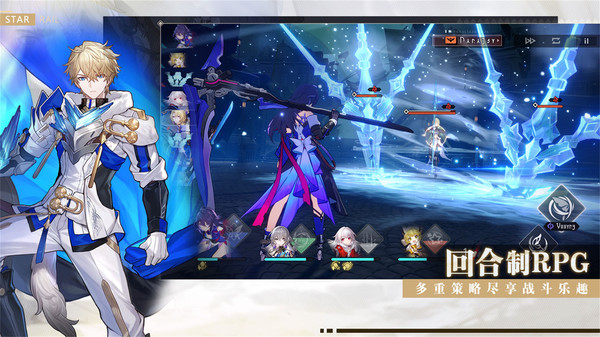 崩坏星穹铁道2.4