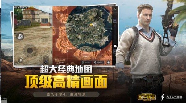 和平精英二指压枪最稳灵敏度版