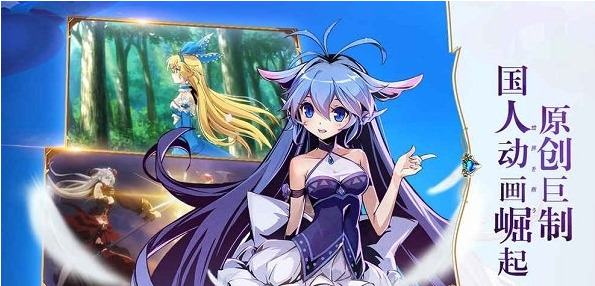 王女降临下载最新版