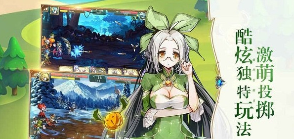 王女降临下载最新版