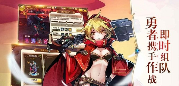 王女降临下载最新版