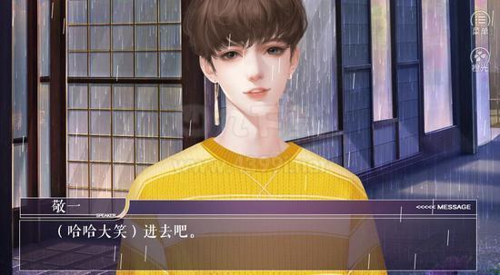 猎心人安装