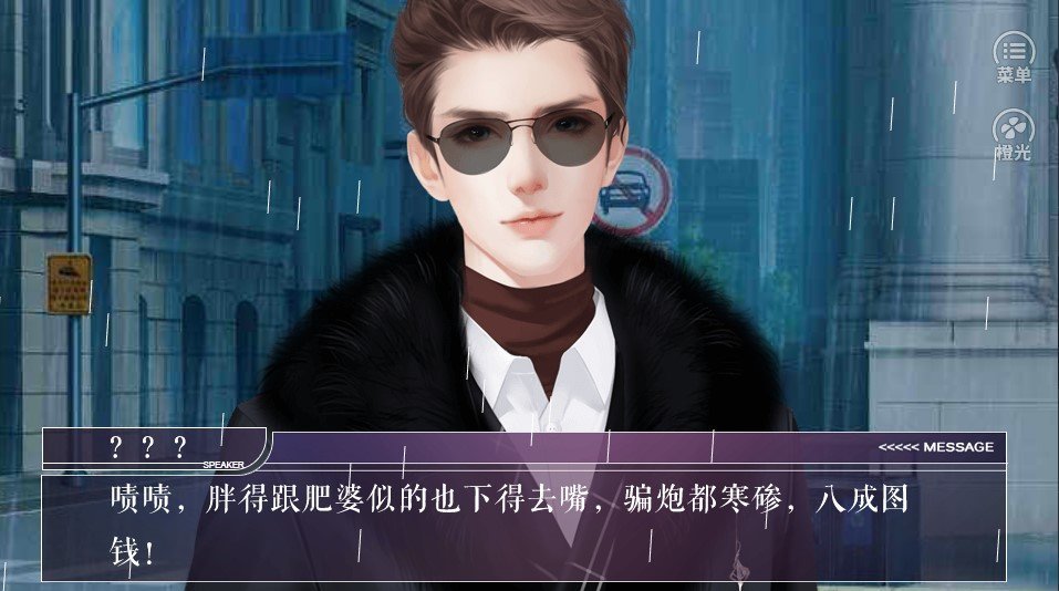 猎心人安装