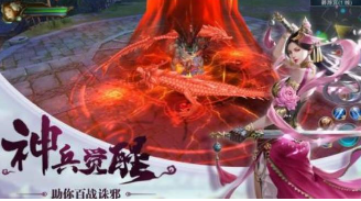 封仙纪元版